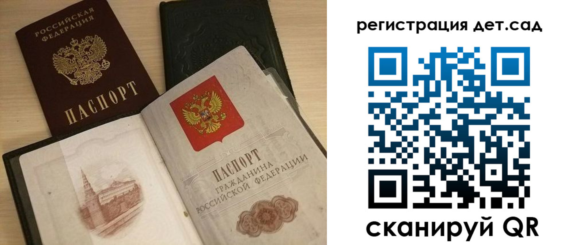 пропишу в квартире в Звенигово