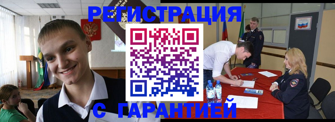 пропишу в квартире в Звенигово